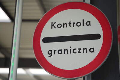 Znak kontrola graniczna Znak kontrola graniczna