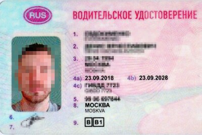 Angielskie, amerykańskie i rosyjskie fałszywe prawo jazdy 