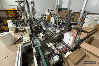 Cios w przestępczość akcyzową: aresztowano 14 osób i ujawniono towar o wartości 28 mln złotych Cios w przestępczość akcyzową: aresztowano 14 osób i ujawniono towar o wartości 28 mln złotych