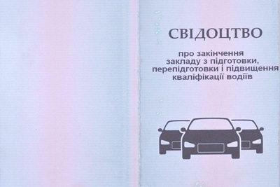 Poszukiwana za jazdę w stanie nietrzeźwości zatrzymana z fałszywymi dokumentami